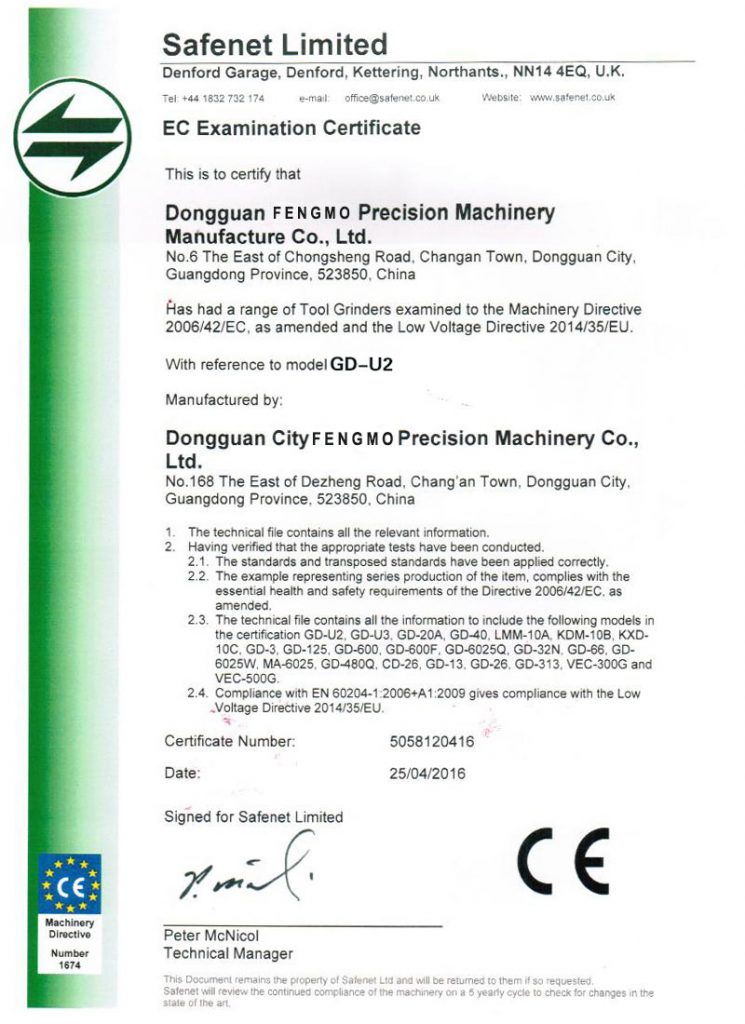 Patent-certificate-3