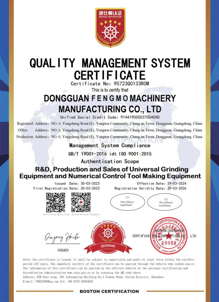 Patent-certificate-4